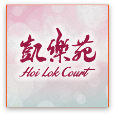 Hoi Lok Court