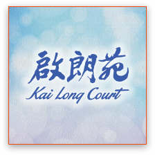 Kai Long Court