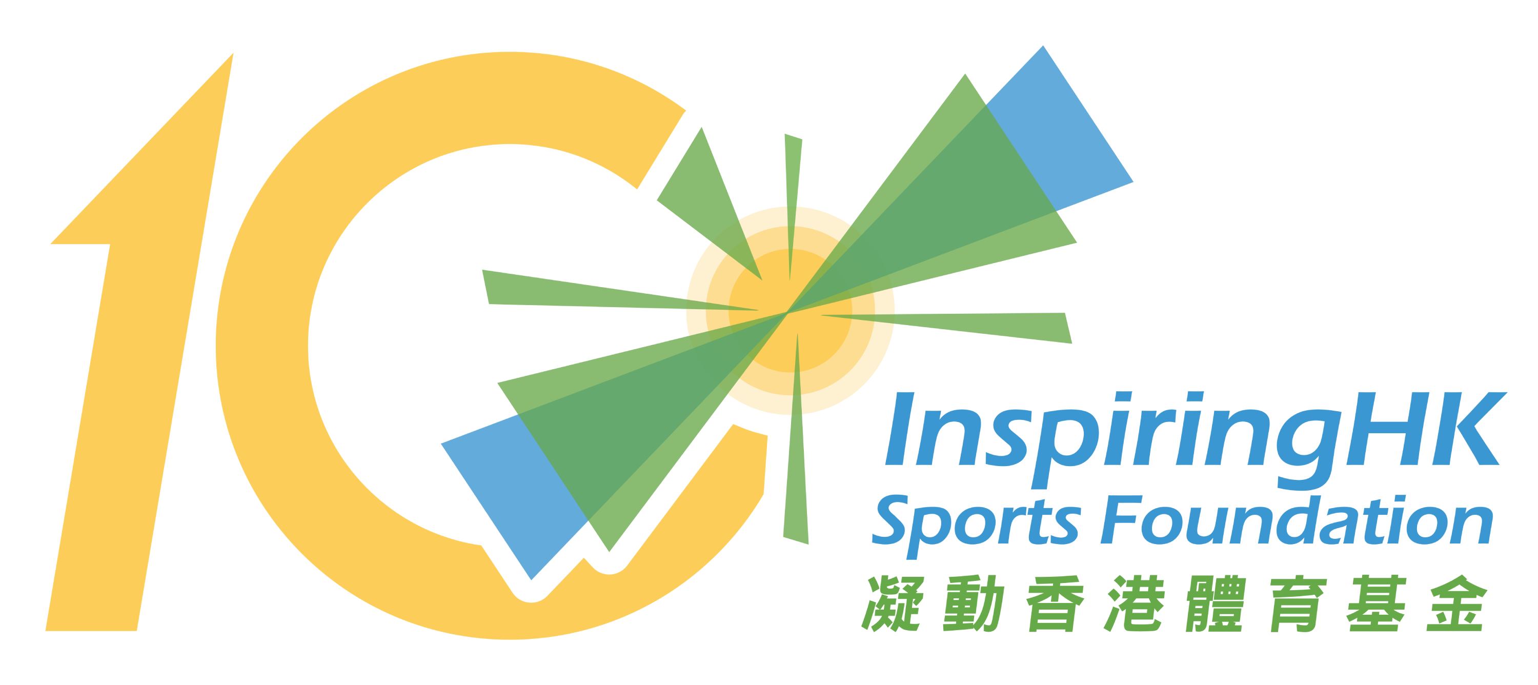 nspiringHK Sports Foundation
