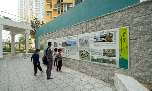 岩石公園設有展板，介紹安泰邨的今昔變遷。