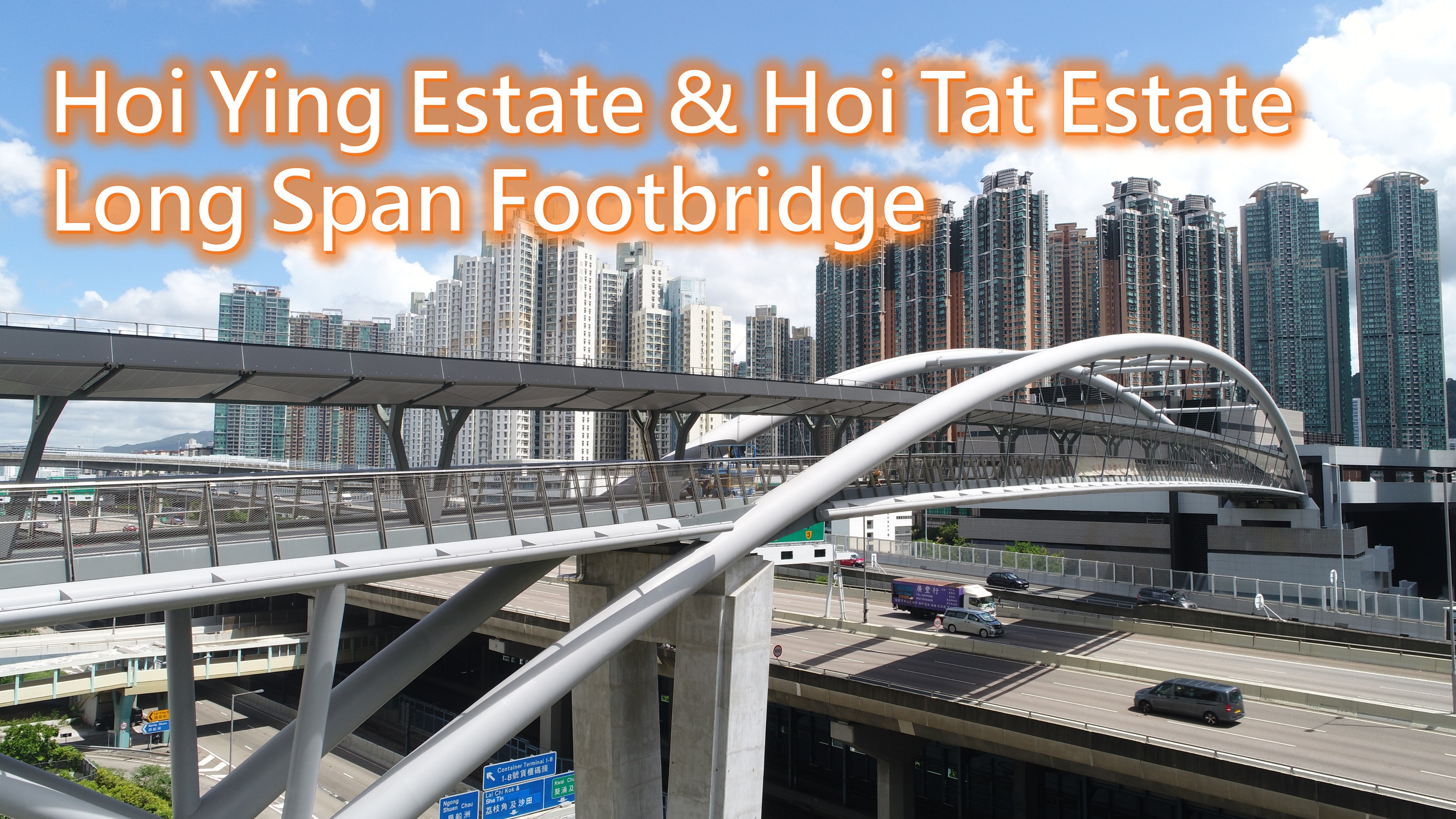 Hoi Ying Estate & Hoi Tat Estate Long Span Footbridge
