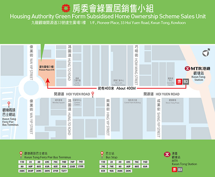 Location Map of GSH Sales Unit