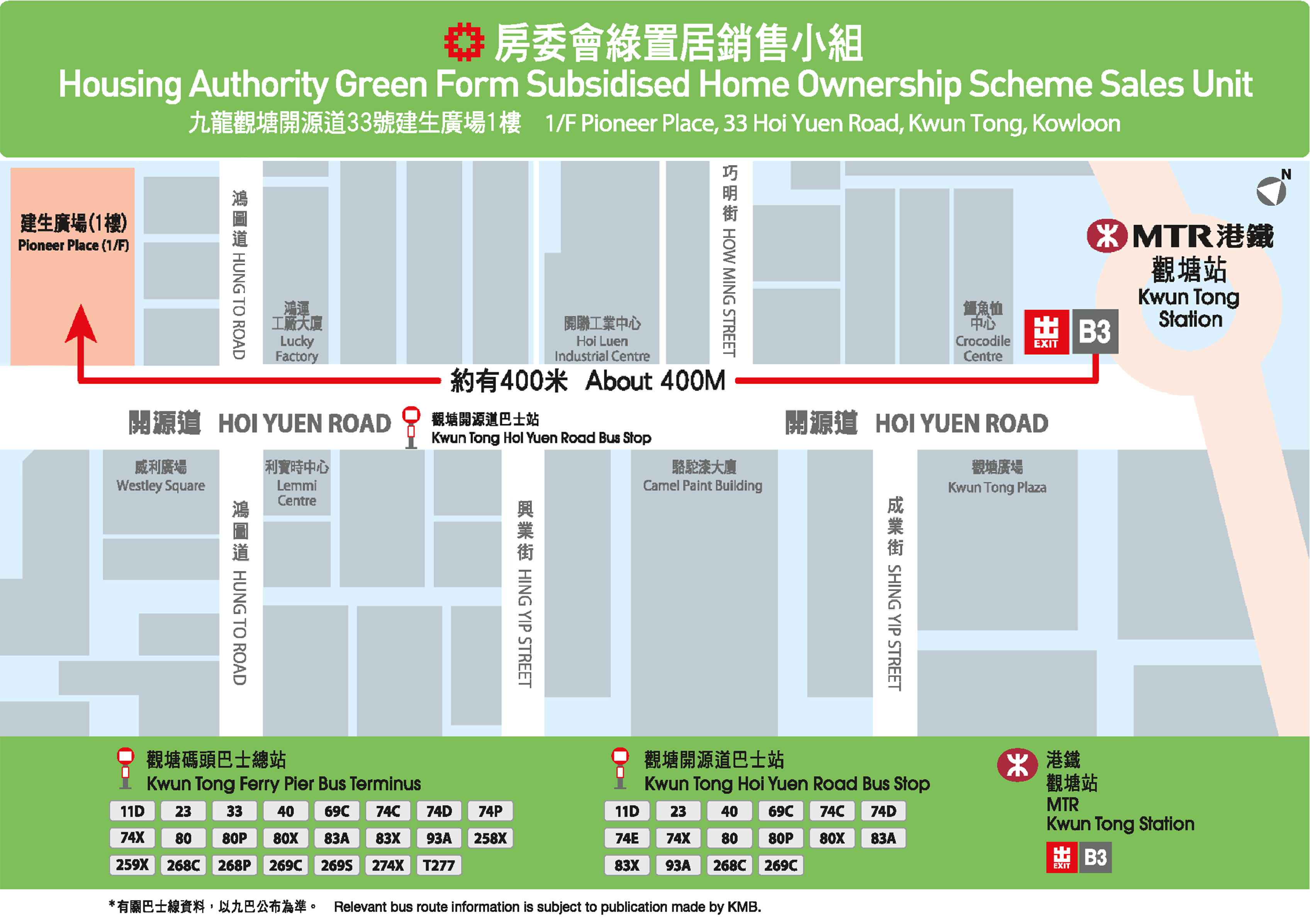 Location Map of GSH Sales Unit