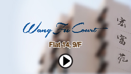 Flat 14, 9/F, Wang Fu Court