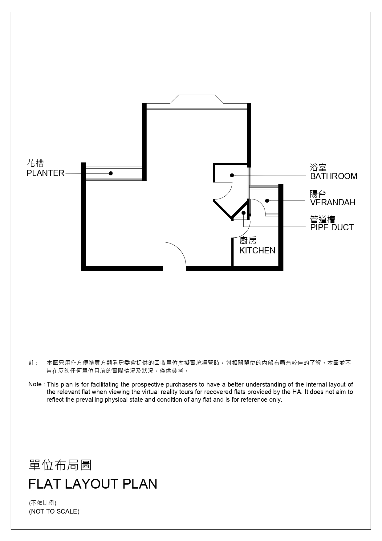 單位布局圖 Flat Layout Plan
          註: 本圖只用作方便準買方觀看房委會提供的回收單位虛擬實境導覽時，對相關單位的內部布局有較佳的了解。本圖並不旨在反映任何單位目前的實際情況及狀況，僅供參考。
          Note: This plan is for facilitating the prospective purchasers to have a better understanding of the internal layout of the relevant flat when viewing the virtual reality tours for recovered flats provided by the HA. It does not aim to reflect the prevailing physical state and condition of any flat and is for reference only.
          